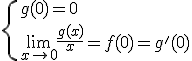 \{{g(0)=0\\ \lim_{x\to 0}\frac{g(x)}{x}=f(0)=g'(0)